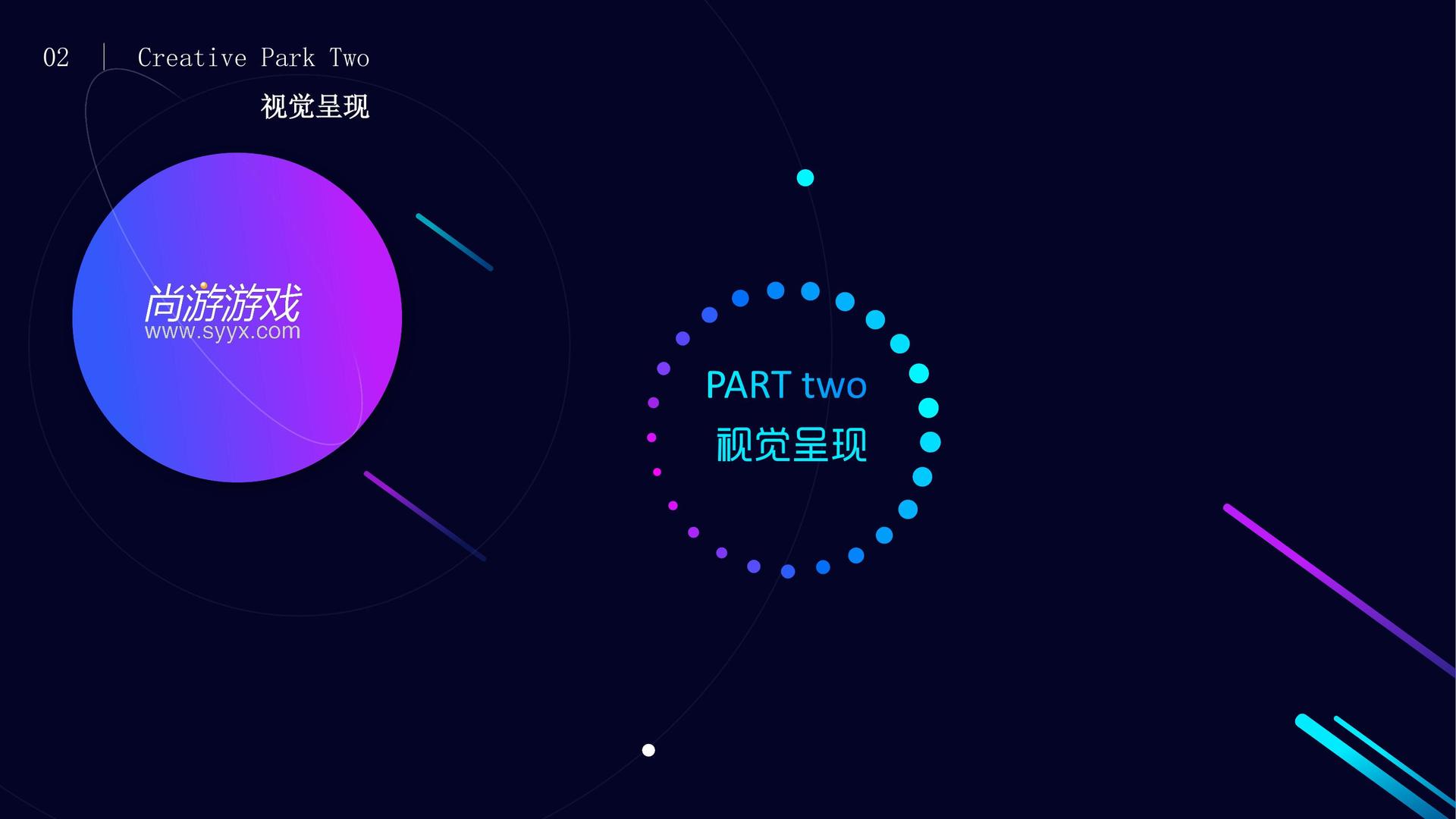 新时代文化参与文化产业高峰论坛并发表主题分享